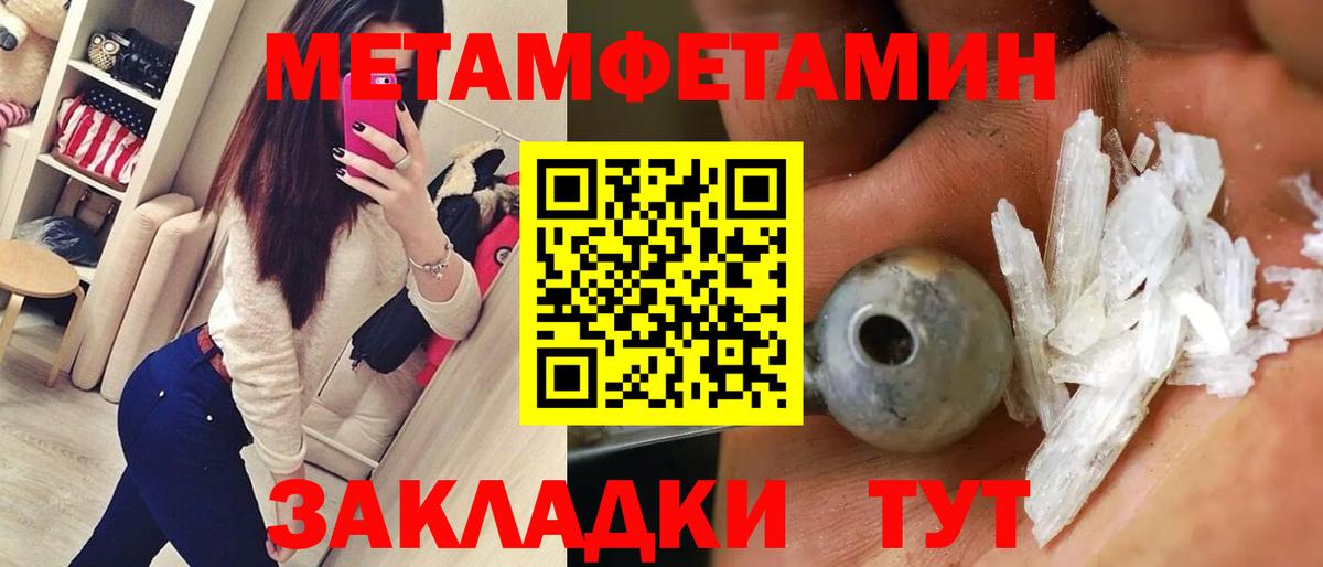 Amphetamine 98% Куйбышев