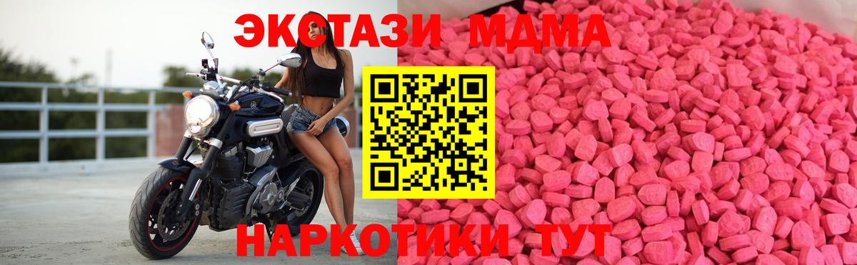 ЭКСТАЗИ 99% Куйбышев