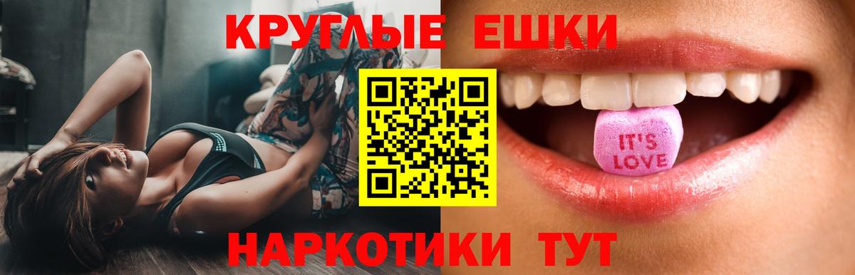 Экстази  Вход с VPN  Куйбышев  Экстази бентли  Экстази MDMA 