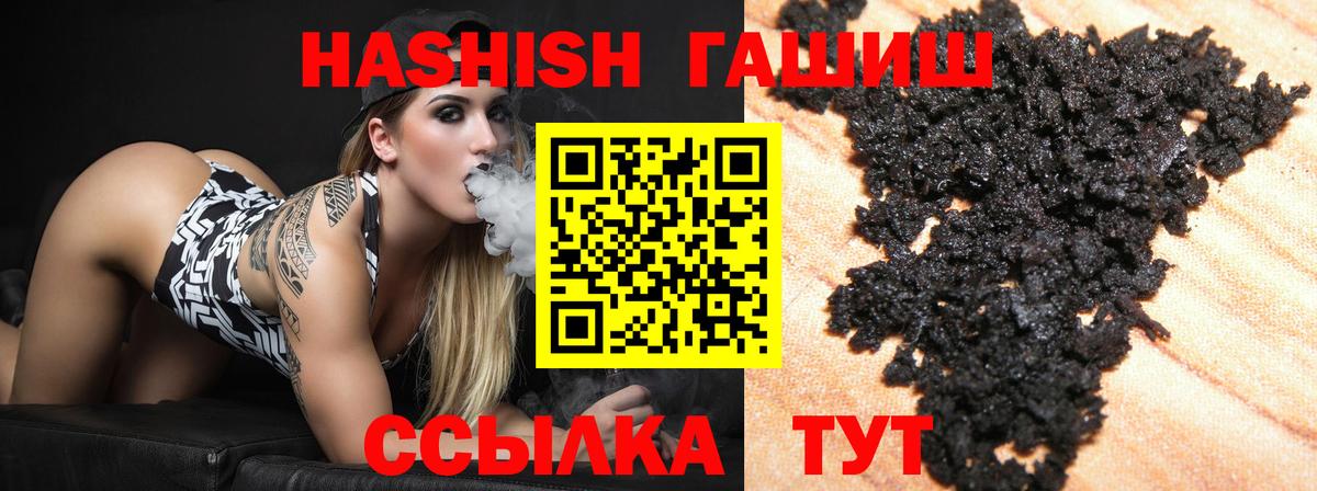 ГАШ гарик Куйбышев