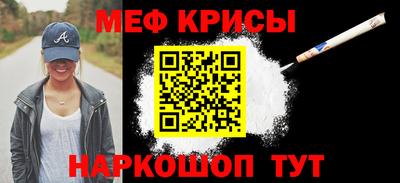 амфетамин Кинель