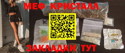 амфетамин Кинель