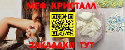 амфетамин Кинель