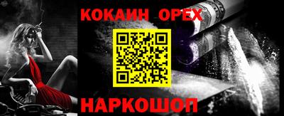 амфетамин Кинель