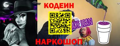 амфетамин Кинель