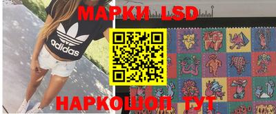 амфетамин Кинель