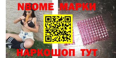 амфетамин Кинель