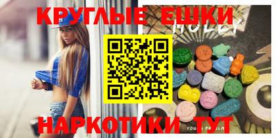 амфетамин Кинель