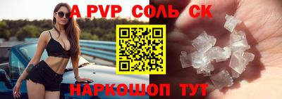 амфетамин Кинель