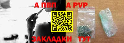 амфетамин Кинель