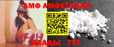 амфетамин Кинель