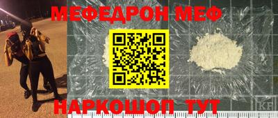 амфетамин Кинель