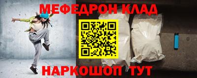 амфетамин Кинель