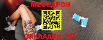 амфетамин Кинель