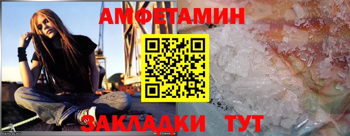 Первитин кристалл Куйбышев