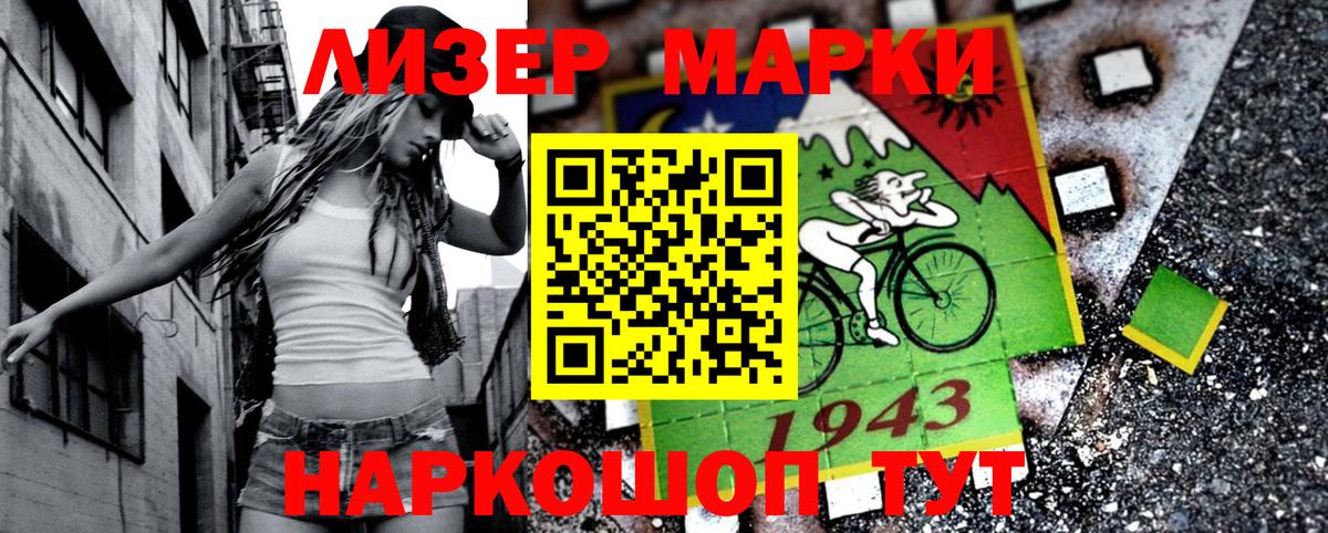 Марки NBOMe 1,8мг  Вход с VPN  Куйбышев 