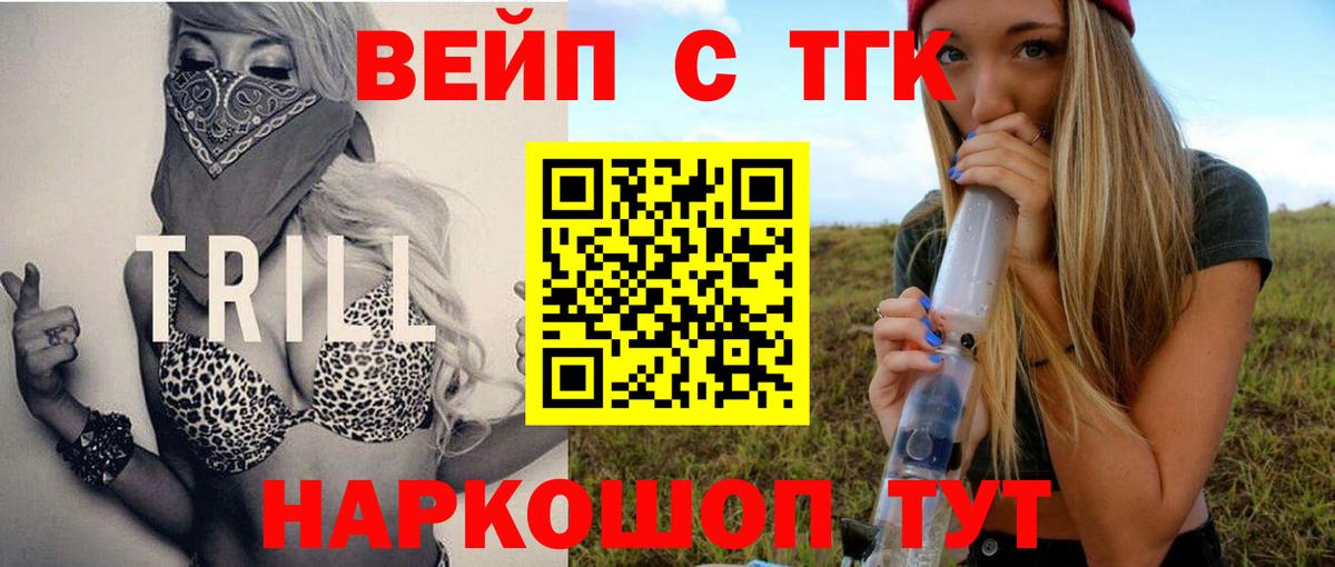 ОМГ ОМГ зеркало  Дистиллят ТГК жижа  Вход с VPN  Куйбышев 