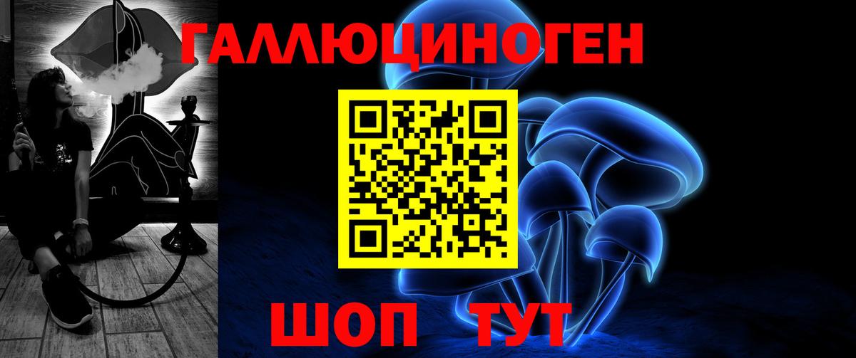 Куйбышев  Псилоцибиновые грибы GOLDEN TEACHER  Галлюциногенные грибы мухоморы  Вход с VPN 
