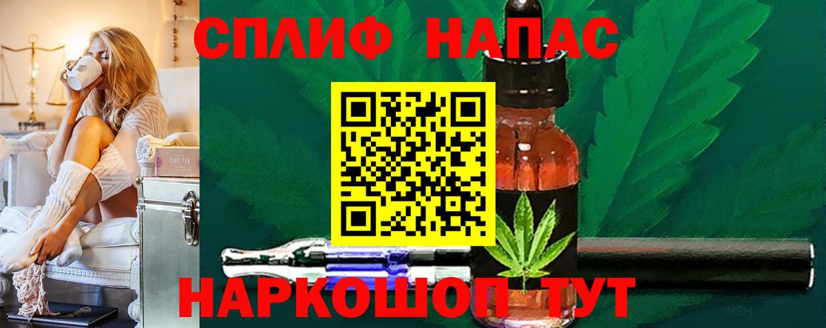 Куйбышев  Марихуана AK-47  Канабис LSD WEED  Вход с VPN 
