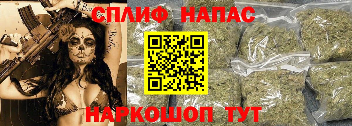 Шишки марихуана индика Куйбышев